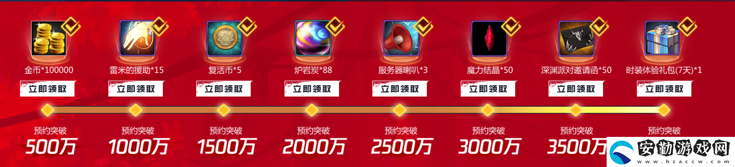 dnf手游什么時候公測