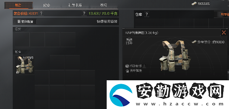 暗區(qū)突圍機(jī)密文件有什么用