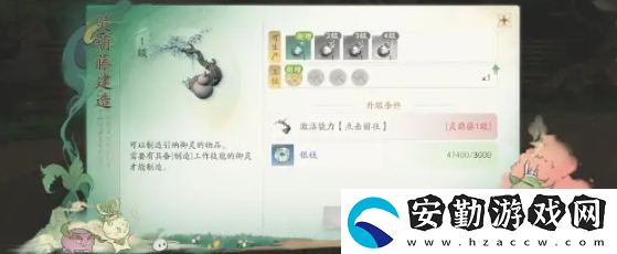 仙劍世界萬(wàn)靈福地怎么玩