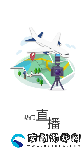大美湟中最新版app下載安裝