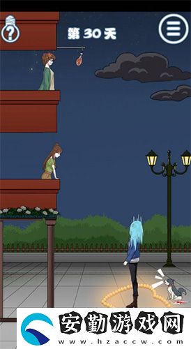 拆散情侶大作戰(zhàn)7第30關(guān)攻略