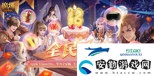 高保值功能寵魔域口袋版317周年寵曝光