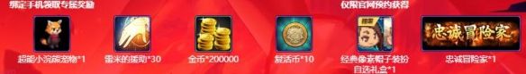 dnf手游什么時候公測