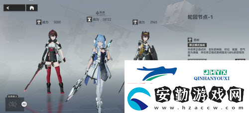 深空之眼戰(zhàn)場(chǎng)啦啦隊(duì)怎么達(dá)成