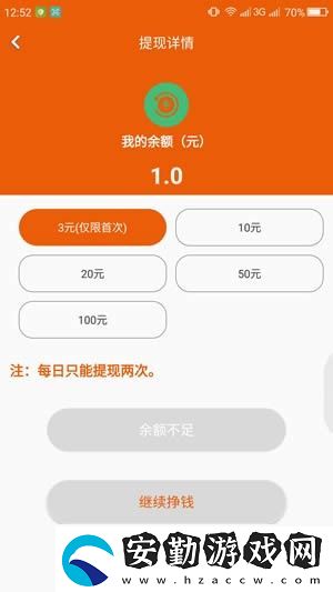 轉閱吧app下載安裝_轉閱吧安卓版下載v1.0.0