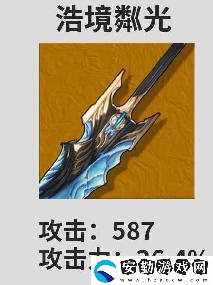 鳴潮卡卡羅武器選什么好
