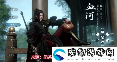逆水寒手游職業(yè)加點(diǎn)攻略