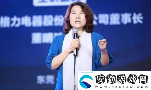 格力改名“董明珠健康家”引熱議董明珠