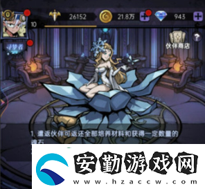 魔鏡物語分解英雄方法
