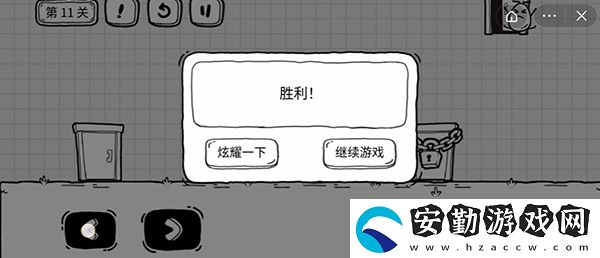茶葉蛋大冒險第11關(guān)攻略