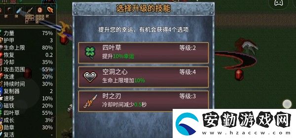 地下城割草精靈怎么獲得