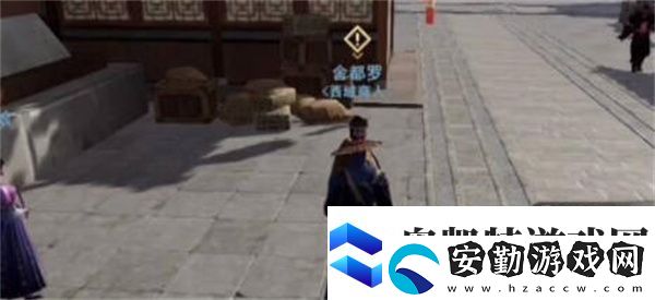 不良人3委托贈物任務(wù)完成方法一覽