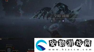艾爾登法環(huán)古老死亡怨魂在哪