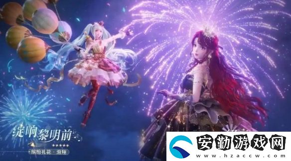 無限暖暖1.2版本什么時候結束