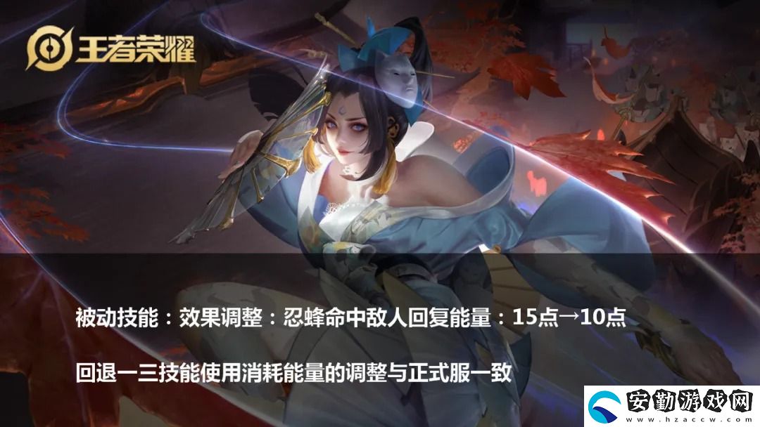 王者榮耀S20賽季英雄更新了什么