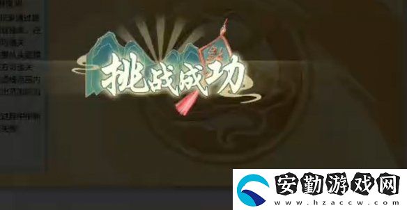 dnf手游斷橋幽夢(mèng)活動(dòng)答案大全