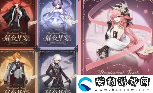 原神5.5新增保底優(yōu)化