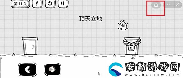 茶葉蛋大冒險第11關(guān)攻略