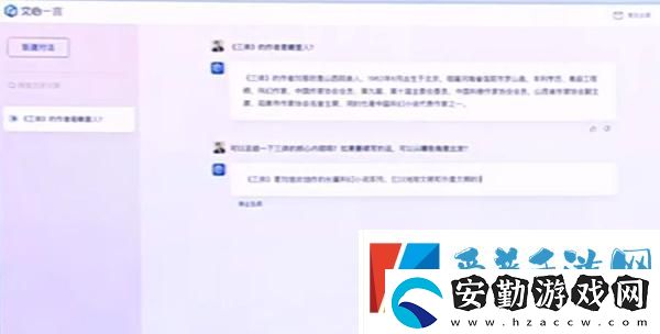 文心一言內(nèi)測資格在哪申請