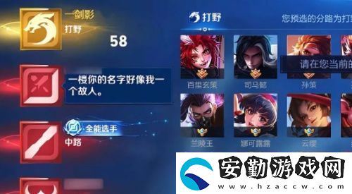 王者一哥宣布入駐新平臺