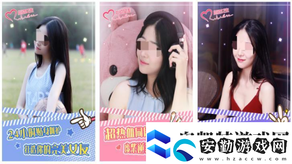 女朋友模擬游戲大全