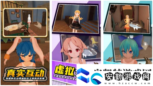 女朋友模擬游戲大全