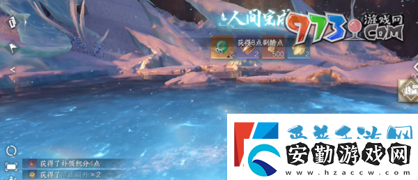 逆水寒手游故偶重歸任務怎么做
