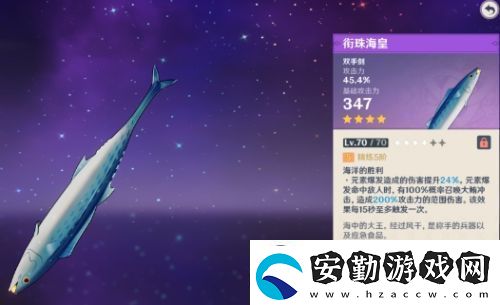 原神絕版武器回歸