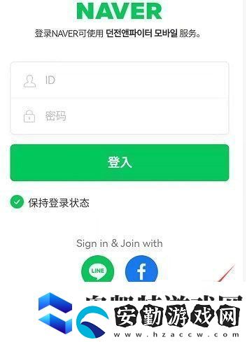 地下城與勇士手游韓服怎么登錄