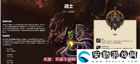 巫妖王之怒什么職業(yè)厲害