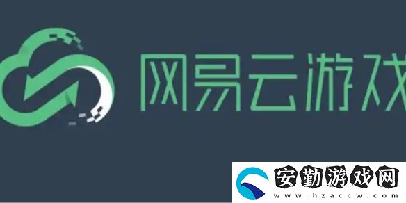 網(wǎng)易云游戲卡頓怎么辦