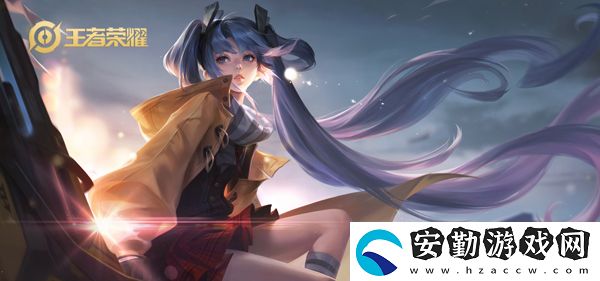 王者榮耀S20賽季射手該怎么玩