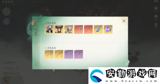 仙劍世界連星迷窟怎么玩