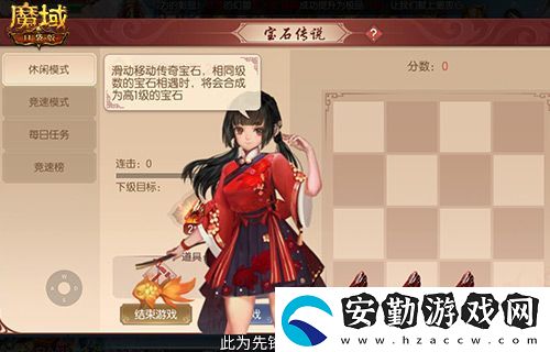 元宵福樂會！魔域口袋版元宵限定活動開啟