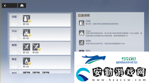 深空之眼神域模擬怎么打