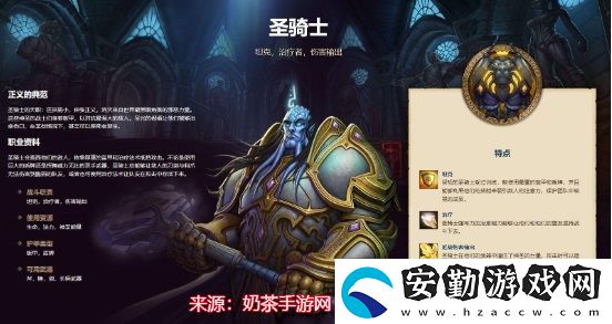 巫妖王之怒什么職業(yè)厲害