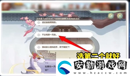 dnf手游斷橋幽夢(mèng)活動(dòng)答案大全