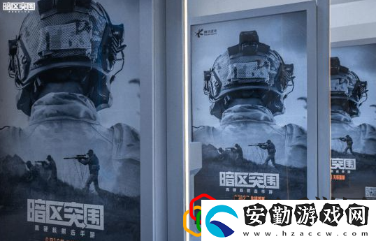 暗區(qū)突圍機(jī)密文件有什么用