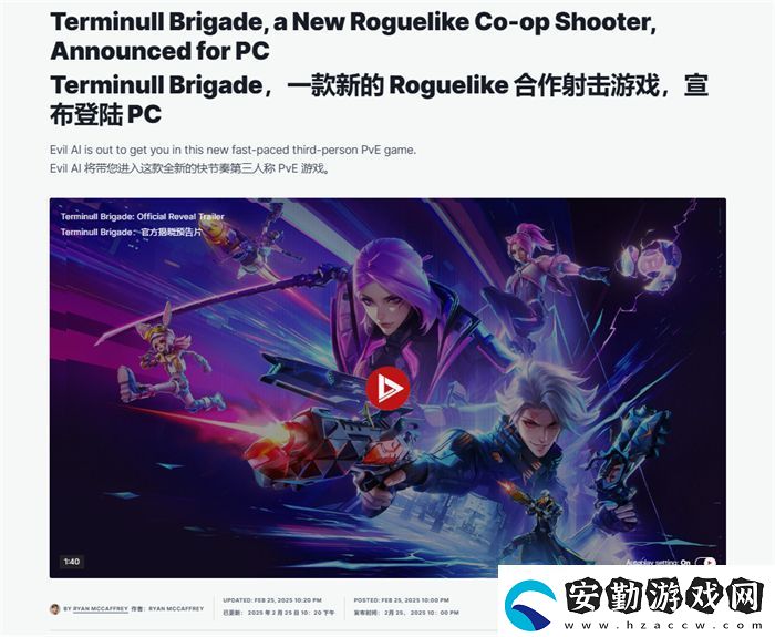 肉鴿射擊PVE解壓爽游
