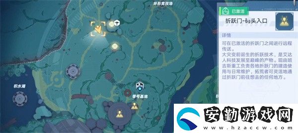 幻塔人工島二期風(fēng)景點(diǎn)在哪