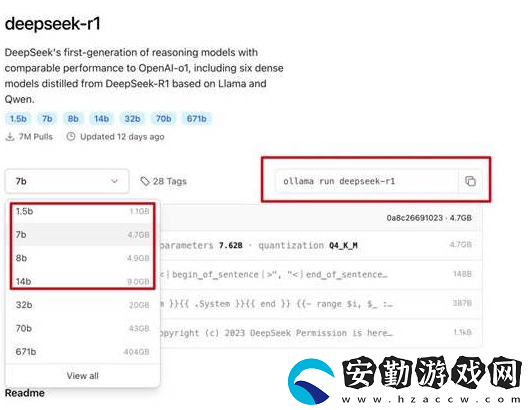 deepseek怎么讀