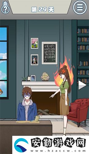 拆散情侶大作戰(zhàn)7第29攻略