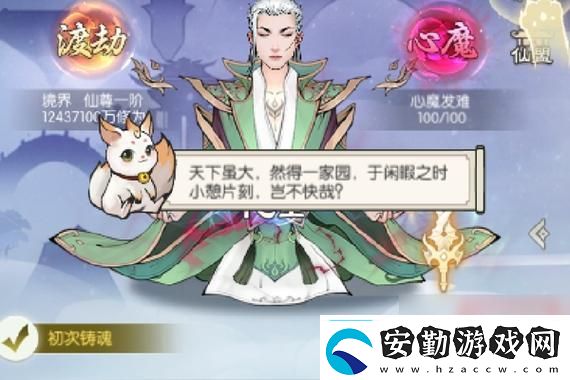 怪物獵人