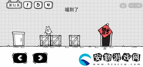 茶葉蛋大冒險(xiǎn)第51關(guān)攻略