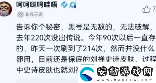 王者榮耀小蛇糕市集出現(xiàn)BUG超過次數(shù)將不再出現(xiàn)傳說玩家震怒