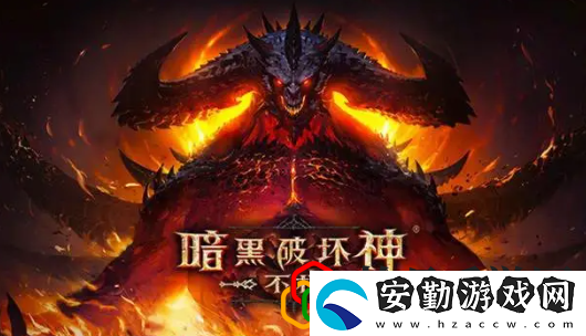 暗黑破壞神不朽九盞燈怎么點(diǎn)亮