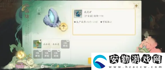仙劍世界萬(wàn)靈福地怎么玩