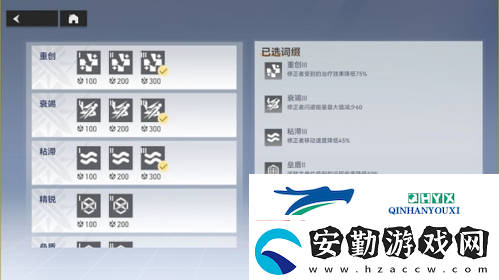 深空之眼神域模擬怎么打