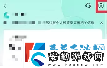 抖音月付怎么關(guān)閉