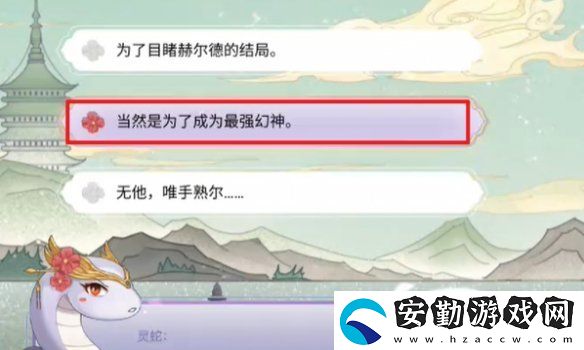 dnf手游斷橋幽夢(mèng)活動(dòng)答案大全